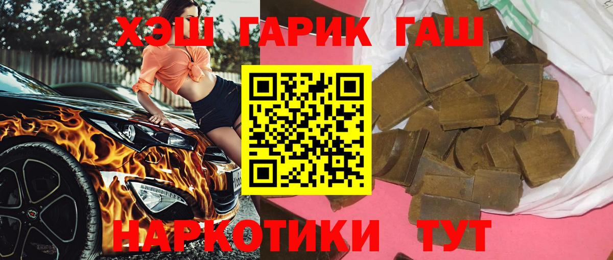 ГАШИШ  Вход с VPN  Ессентуки  ГАШИШ Ice-O-Lator  ГАШ хэш 