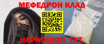 марки nbome Кулебаки