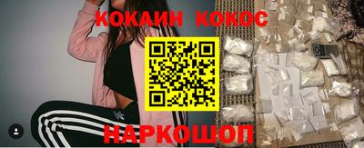 альфа пвп Кунгур