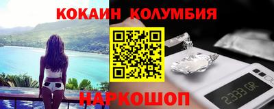 марки nbome Кулебаки