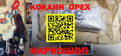 марки nbome Кулебаки