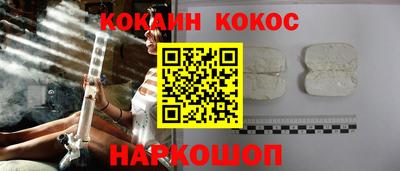 марки nbome Кулебаки