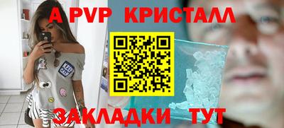 альфа пвп Кумертау
