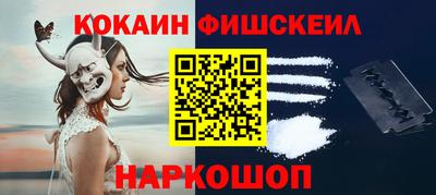 марки nbome Кулебаки
