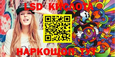 альфа пвп Кунгур