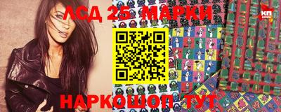 марки nbome Кулебаки