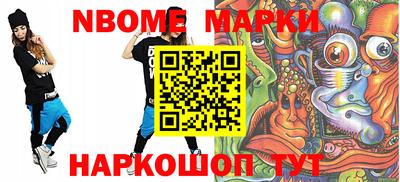 альфа пвп Кунгур