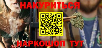 марки nbome Кулебаки