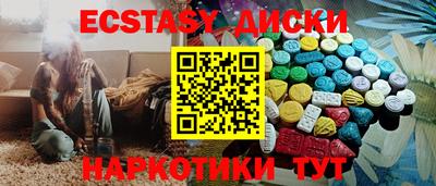 альфа пвп Кунгур