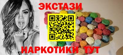 марки nbome Кулебаки