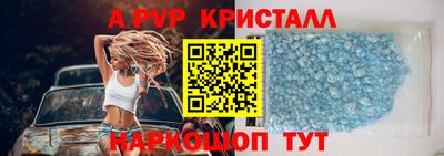 альфа пвп Кунгур