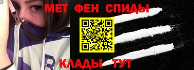 альфа пвп Кумертау