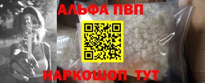 марки nbome Кулебаки