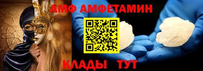 альфа пвп Кунгур