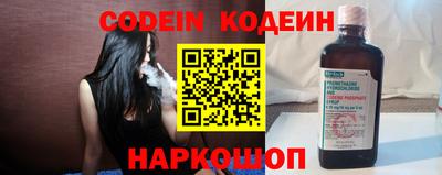 марки nbome Кулебаки