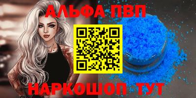 марки nbome Кулебаки