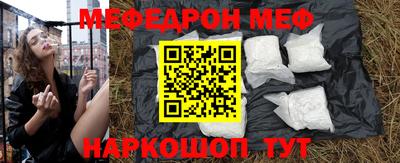 альфа пвп Кумертау