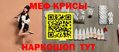 альфа пвп Кунгур