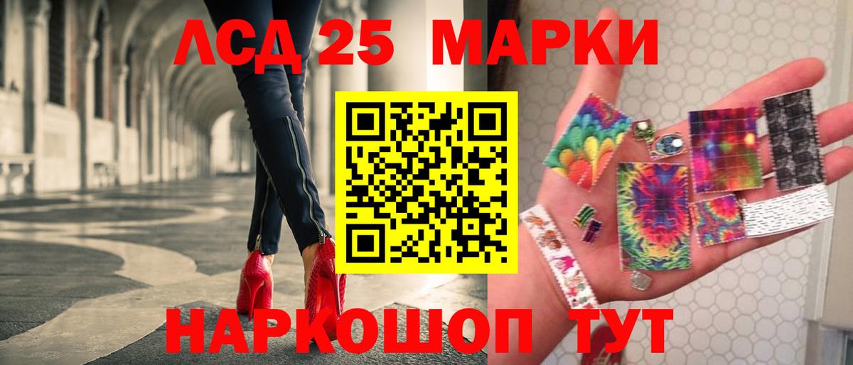 Ессентуки  Лсд 25 экстази кислота  Вход с VPN 