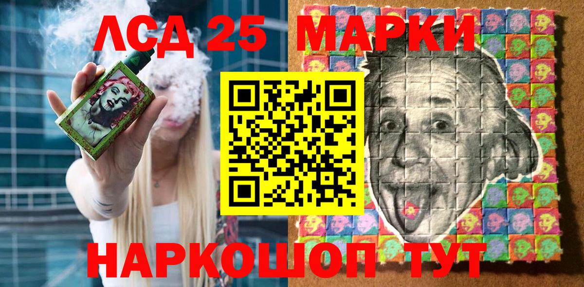 Ессентуки  Марки N-bome 1,5мг  Вход с VPN 