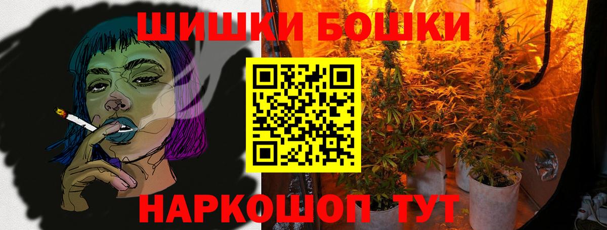 Марихуана Bruce Banner Ессентуки