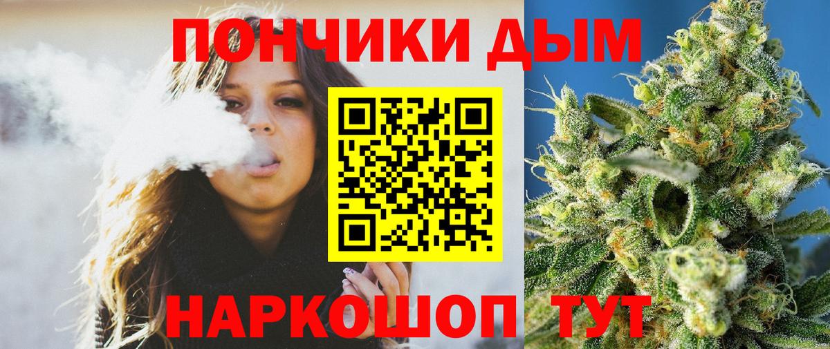 ГАШ  Лсд 25  Гашиш  Ессентуки  КОКАИН  Меф кристаллы  Вход с VPN  Марихуана 